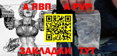 трава Донецк