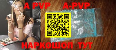 гашиш Донской