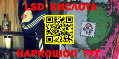 трава Донецк