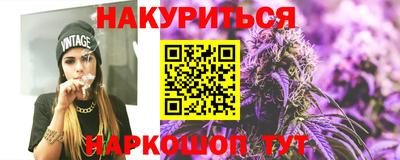 трава Донецк