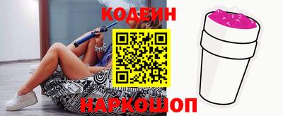трава Донецк