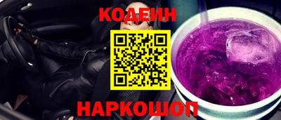 трава Донецк