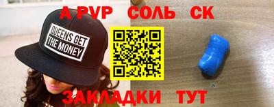 метамфетамин Абакан