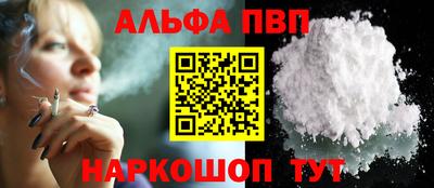 трава Донецк