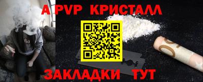 трава Донецк