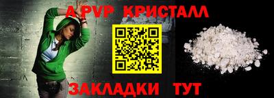гашиш Донской