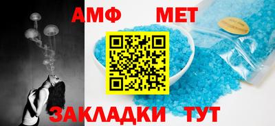 трава Донецк