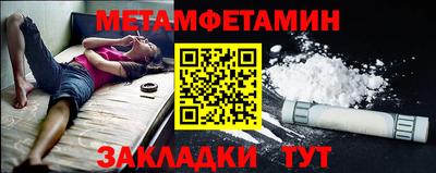 трава Донецк
