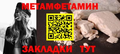 трава Донецк