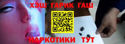 трава Донецк