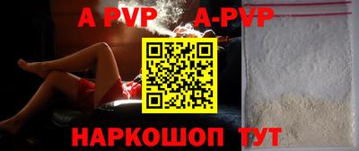 прущая мука Дубна