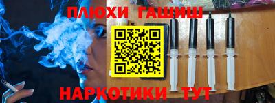 трава Донецк