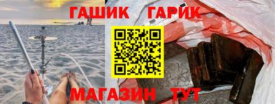 гашиш Донской