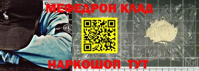 трава Донецк