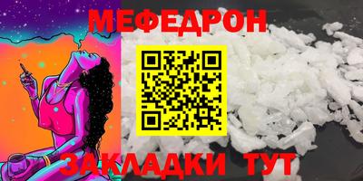 трава Донецк