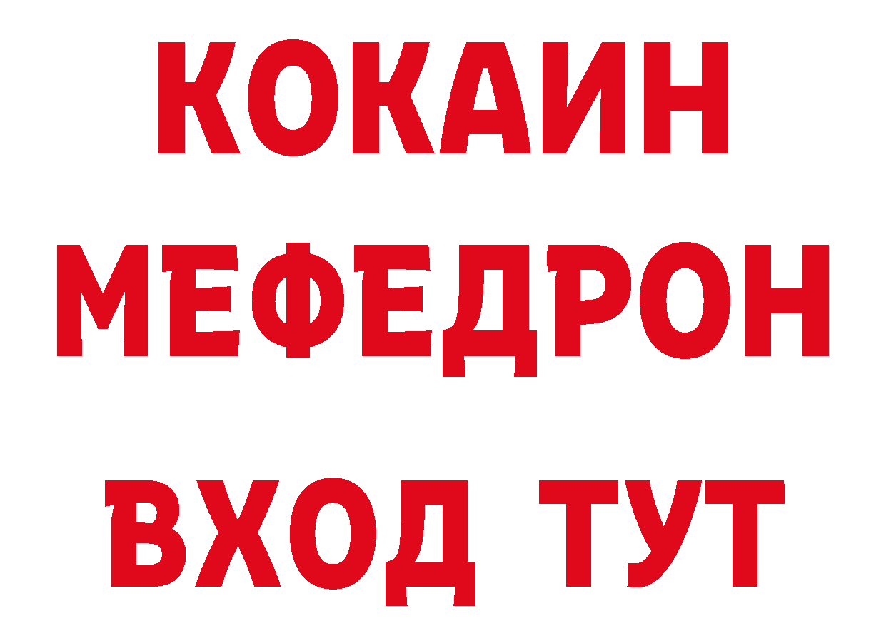 Дистиллят ТГК вейп ТОР дарк нет OMG Биробиджан