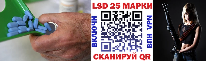 LSD-25 экстази ecstasy Биробиджан