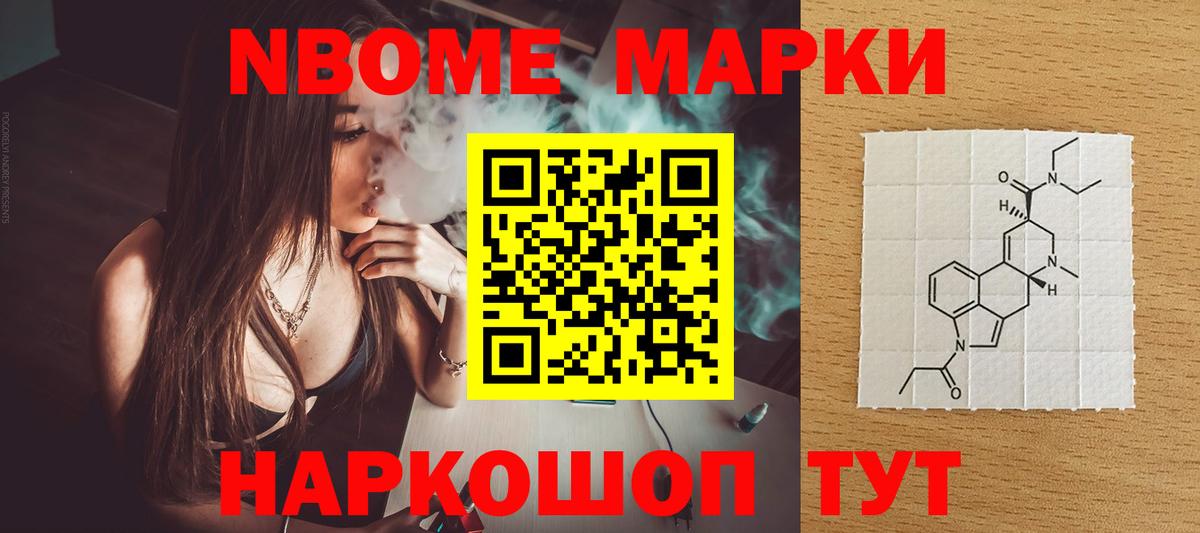 ЛСД экстази ecstasy  Вход с VPN  Биробиджан 