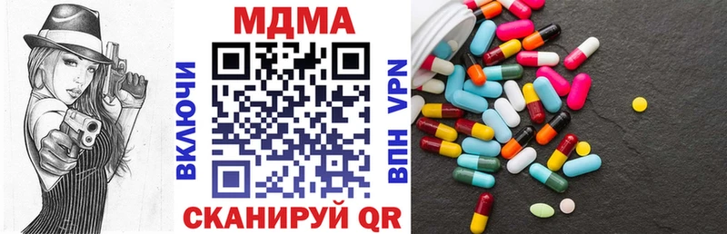 гидра tor  Биробиджан  MDMA crystal 