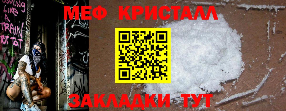 МЕФ Биробиджан