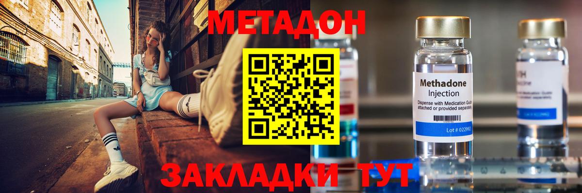 Гашиш Биробиджан