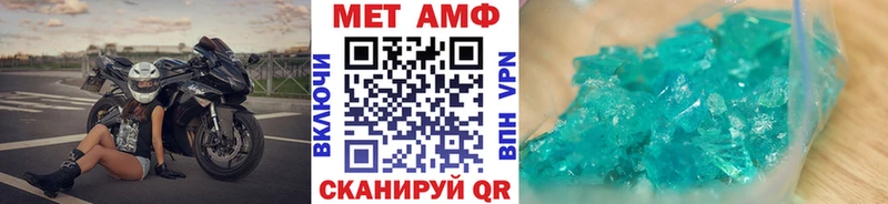 Метамфетамин витя  Биробиджан 