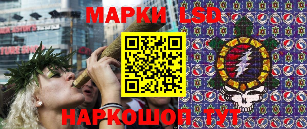 Наркотические марки  Вход с VPN  Биробиджан  купить наркоту  Марки NBOMe 1,8мг 
