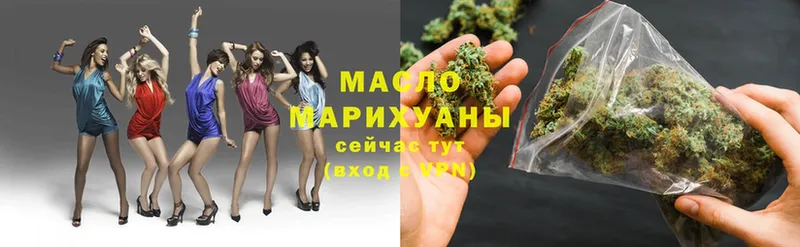 гидра ссылки  Биробиджан  Дистиллят ТГК THC oil 