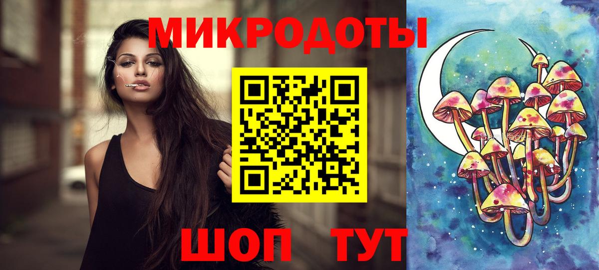 Псилоцибиновые грибы прущие грибы  Вход с VPN  Биробиджан 