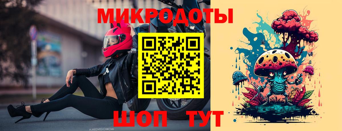 Галлюциногенные грибы MAGIC MUSHROOMS Биробиджан