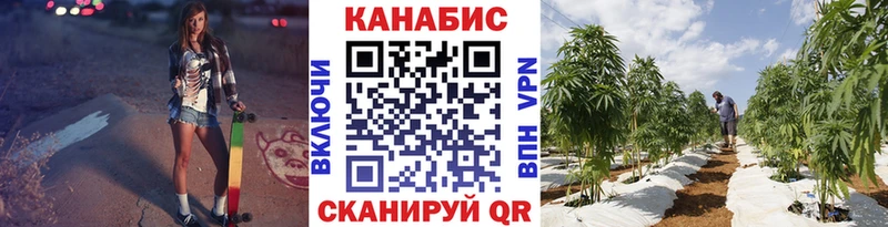 Конопля планчик закладка Биробиджан