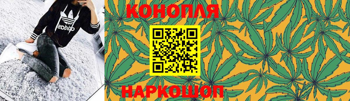 Каннабис AK-47  Канабис White Widow  Вход с VPN  Каннабис LSD WEED  Биробиджан 